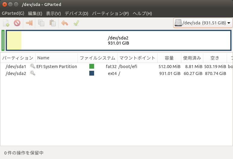 GParted起動画面
